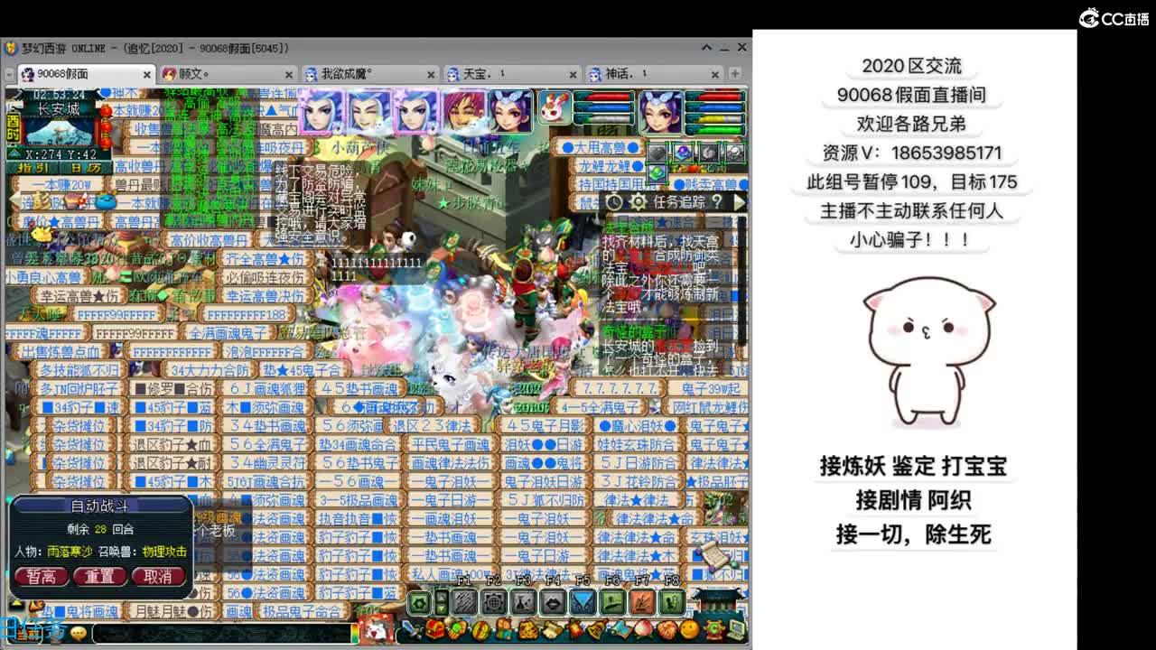 追忆2020假面 第7段