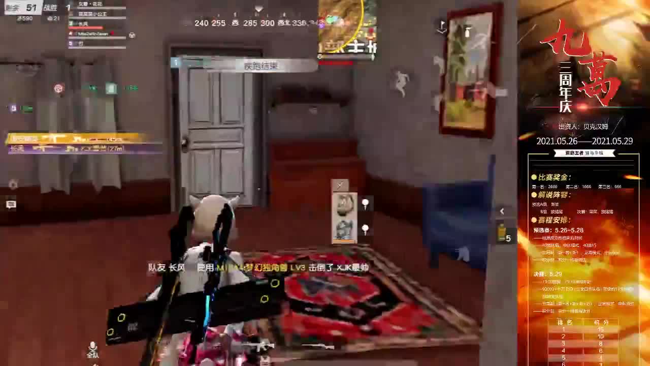呼呼呼~