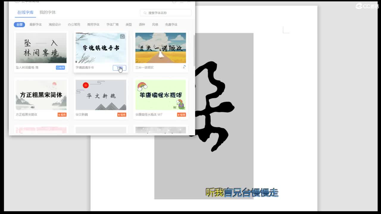 刷10个法宝任务