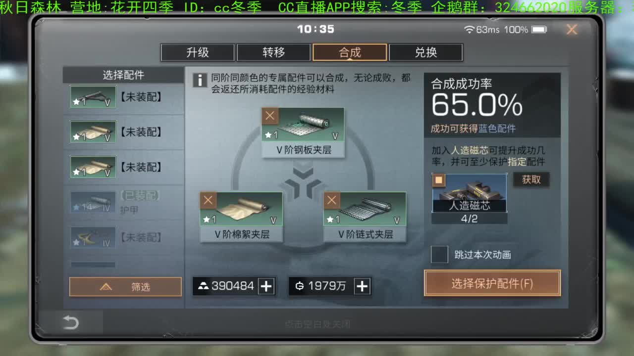谢谢，送的加油棒！！！！