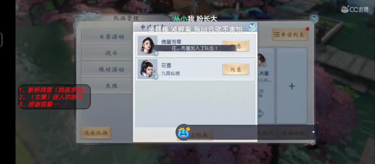 激情国战指挥