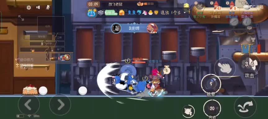 害，又是被揍的一天