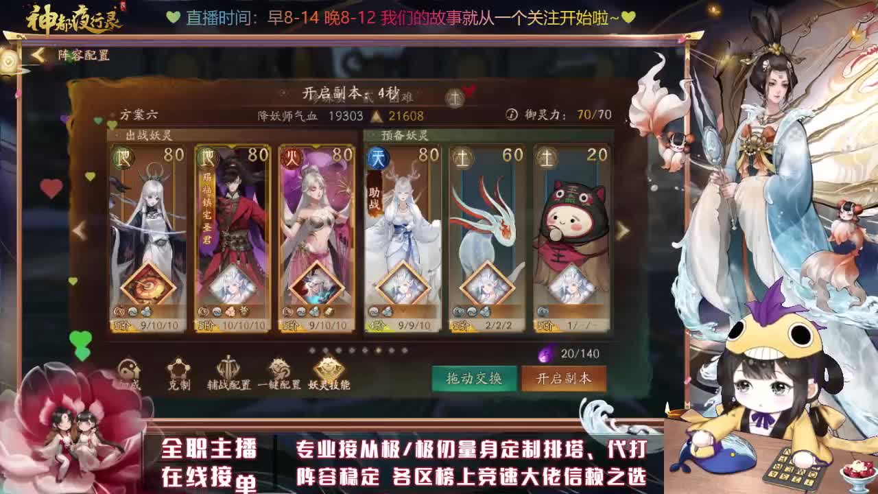 接排塔代爬塔各种代肝
