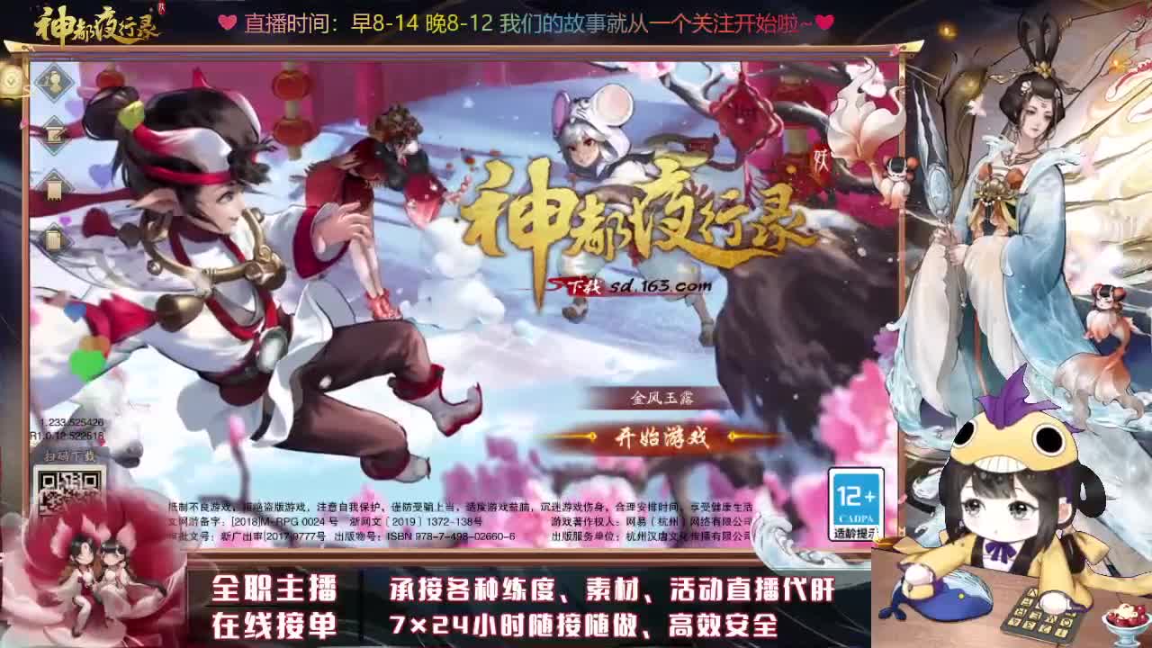 接排塔代爬塔各种代肝