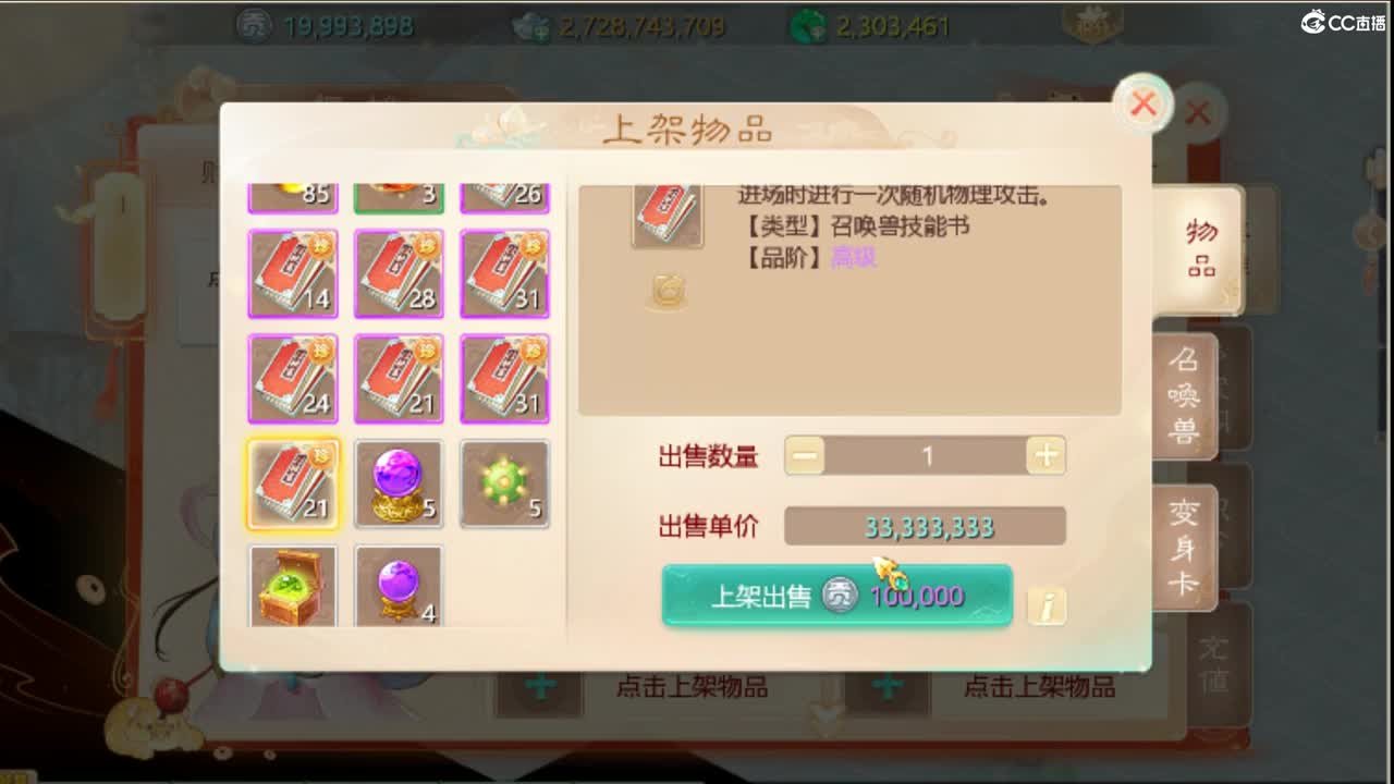 超级奶爸，宝贝计划。