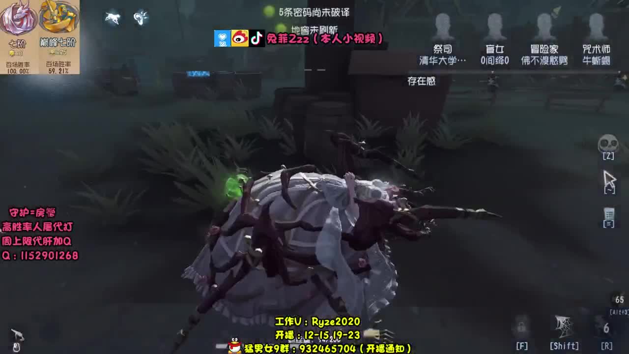 人屠双黄 殿堂蜘蛛排位