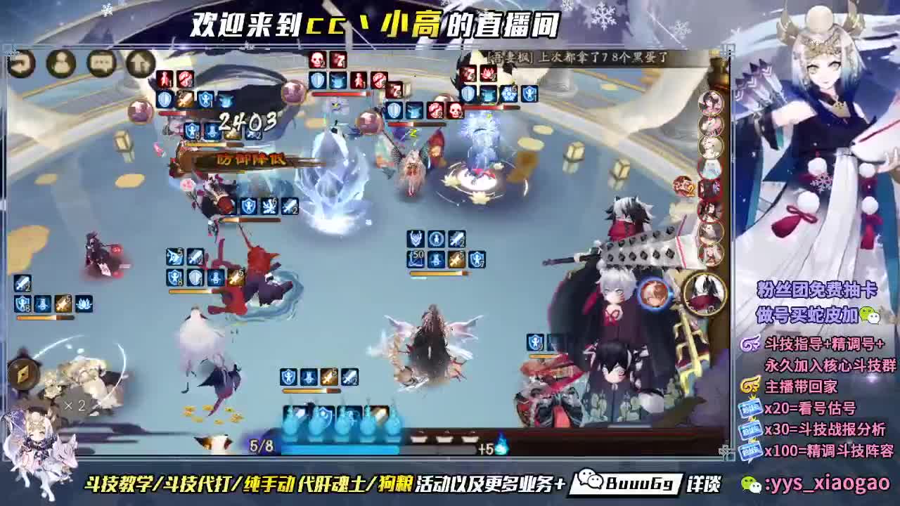 抽卡啦
