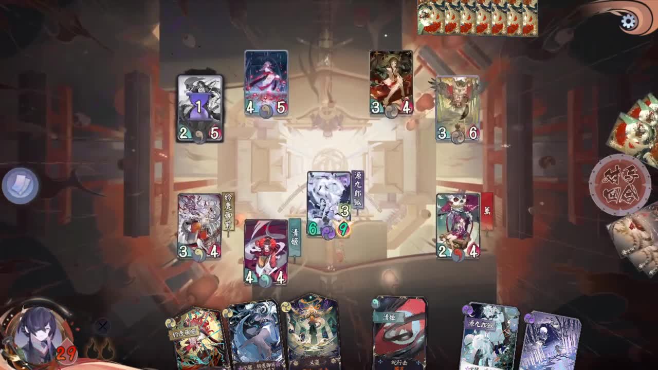 新式神阿修罗【狸猫会】 第1段