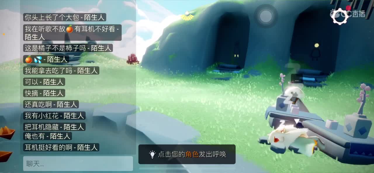 平凡的一天 第1段