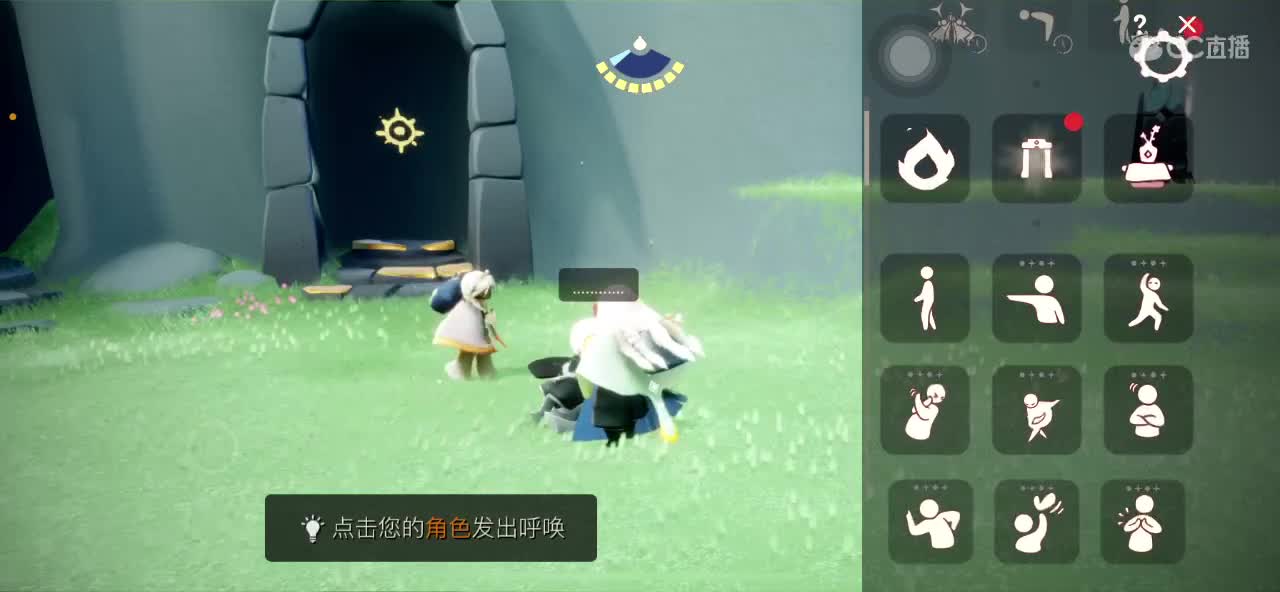 平凡的一天 第2段