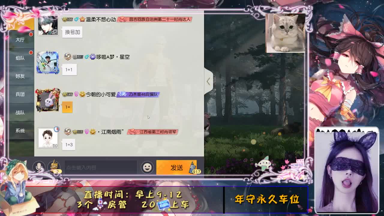 是心动吖❤ 第1段