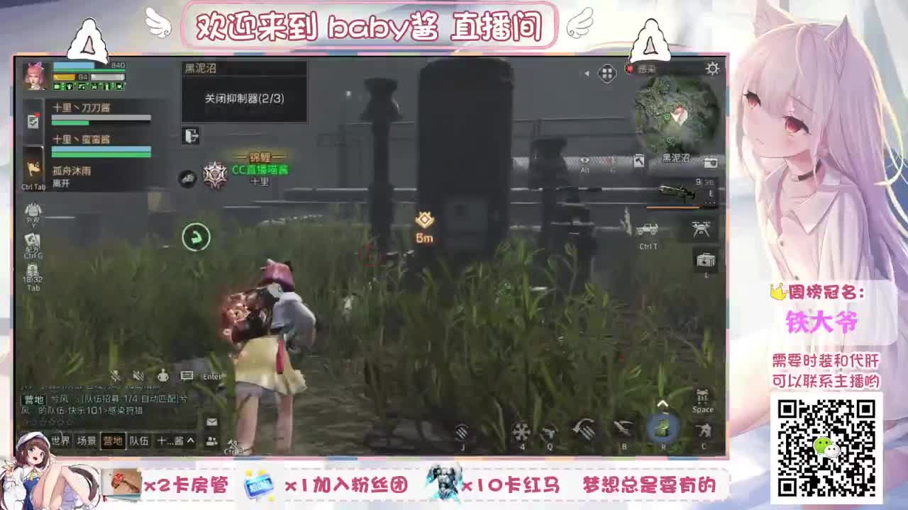 来陪东北老妹聊聊天吧 第1段