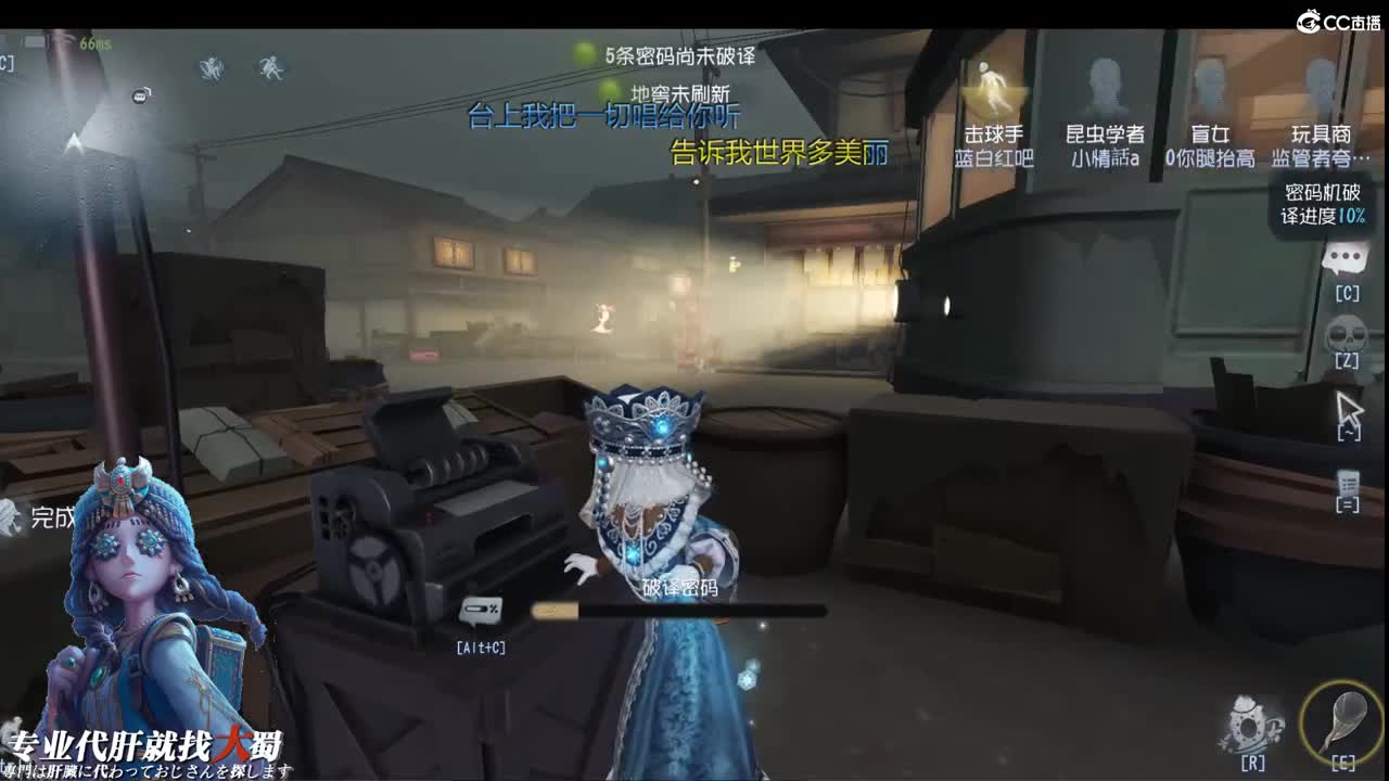 出舞女我倒立吔斯 第1段