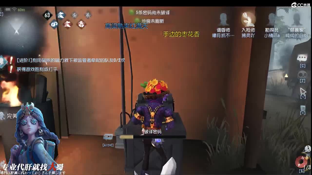 出舞女我倒立吔斯 第2段