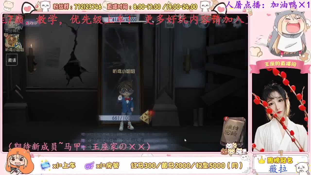 我来啦~ 第1段