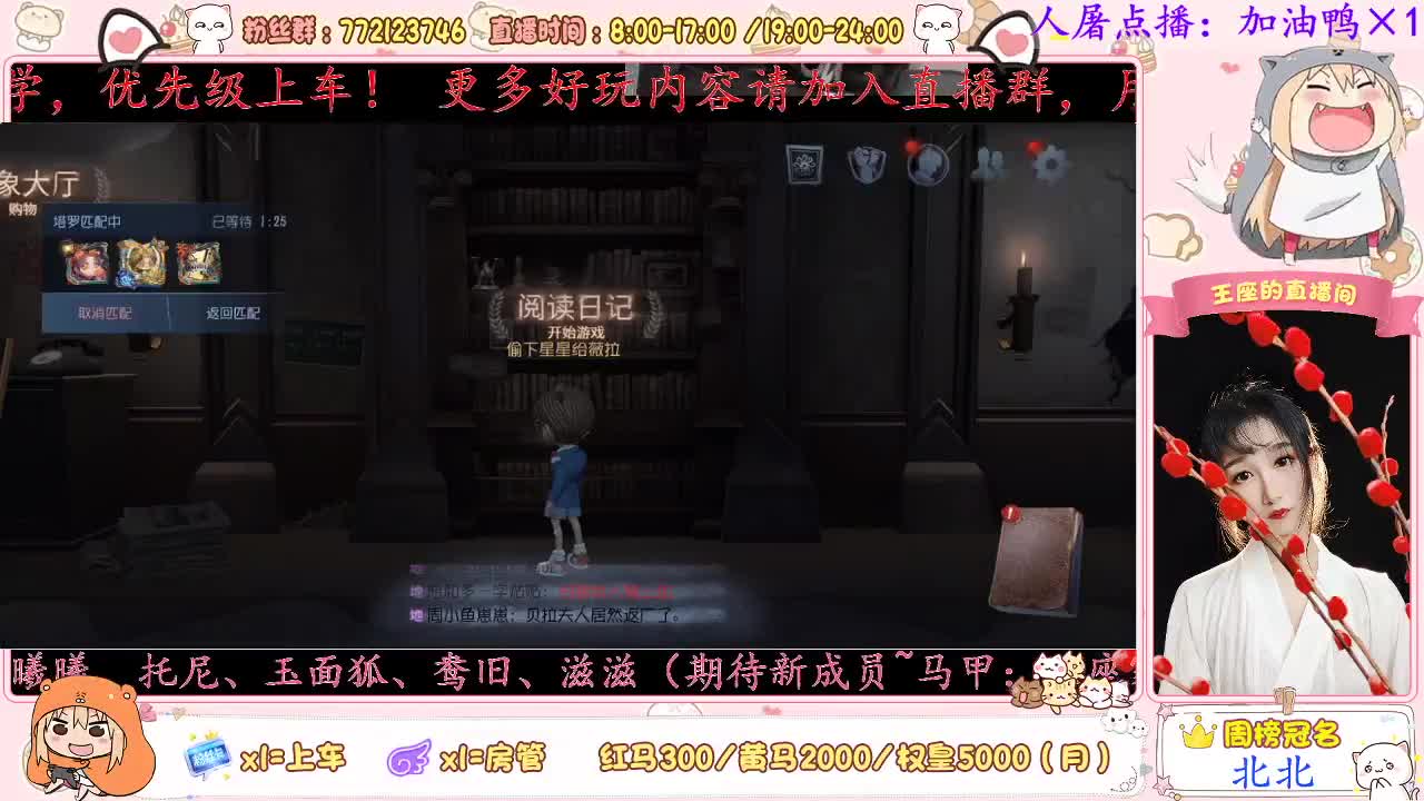 我来啦~ 第2段