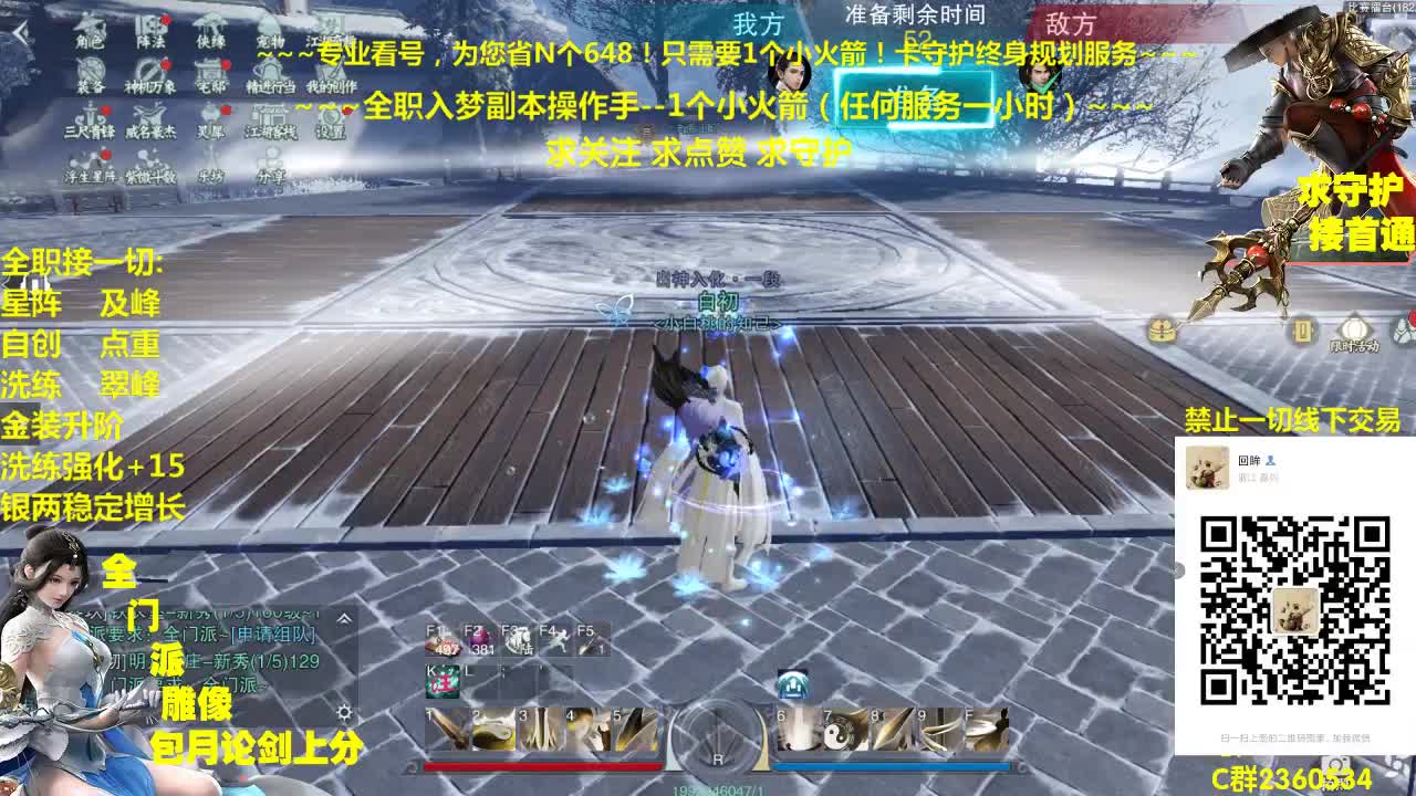 新一期聚宝盆~欢迎大家来领免费礼包 第1段