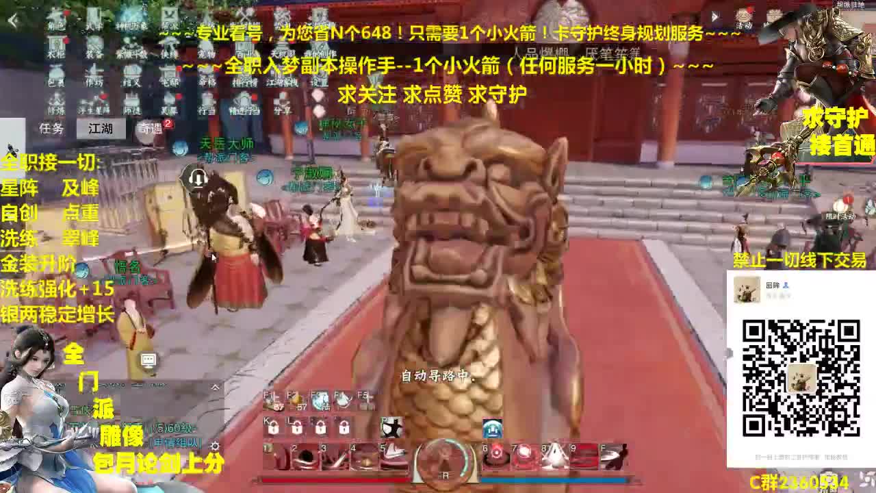 新一期聚宝盆~欢迎大家来领免费礼包 第2段