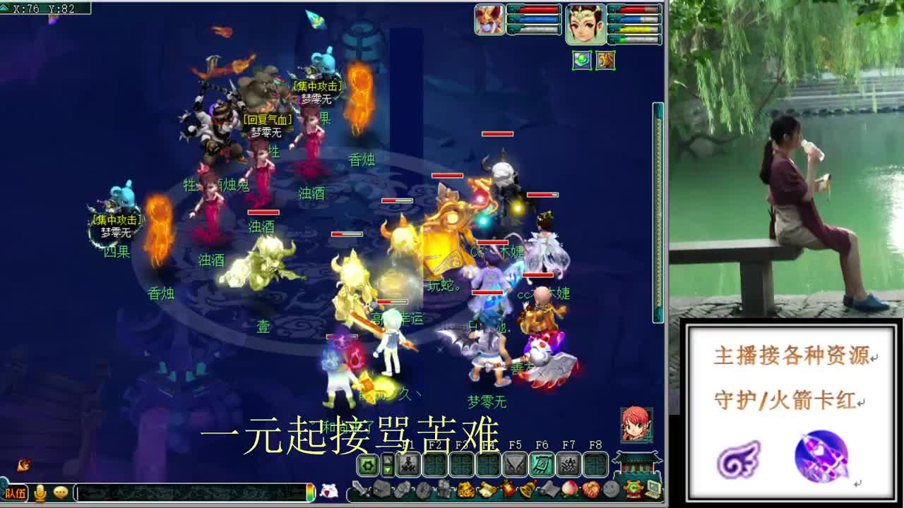 （全能福邸） 第1段