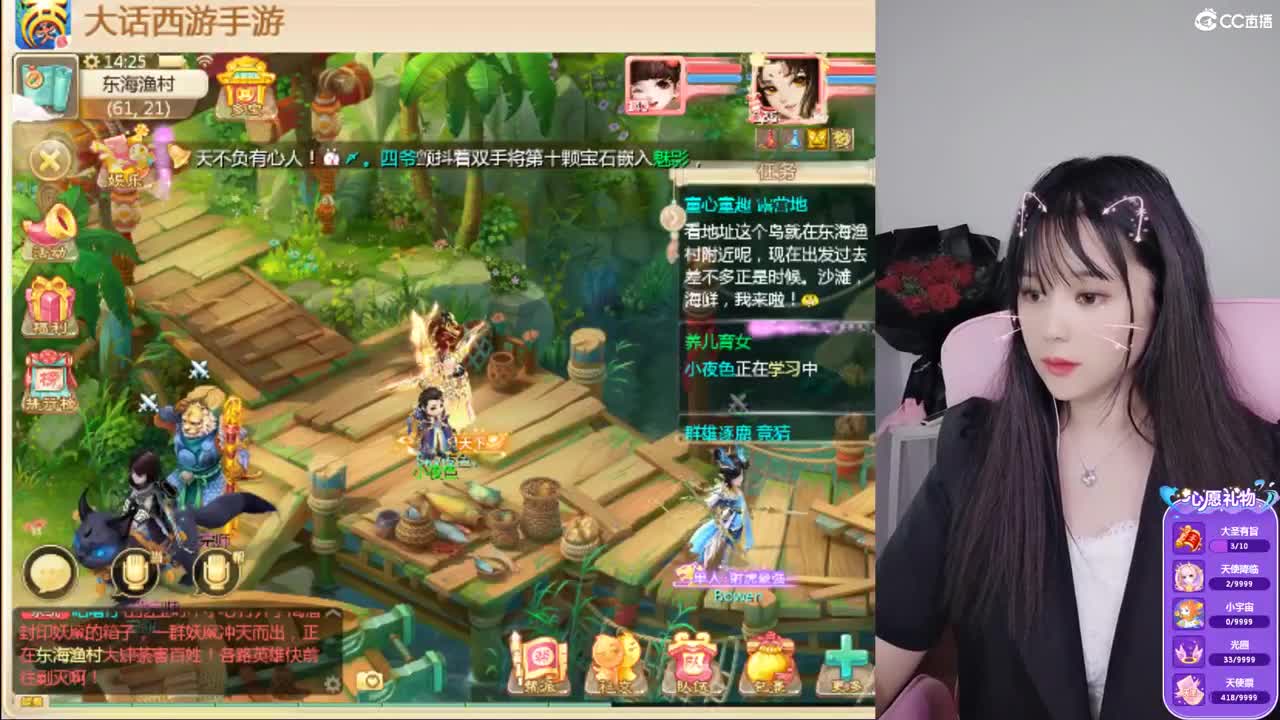 接管家队长。接六一活动 第2段