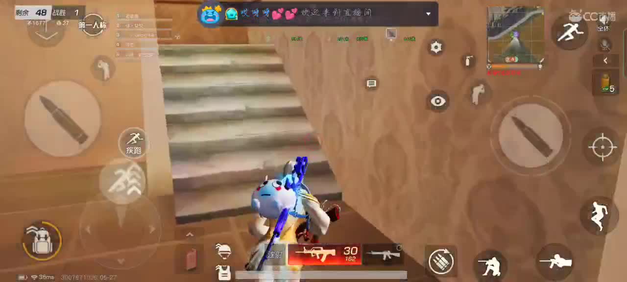 主播贼菜，吃鸡才怪 第1段