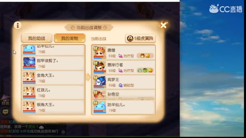 欢乐直播 求支持  接资源送蜃境排行