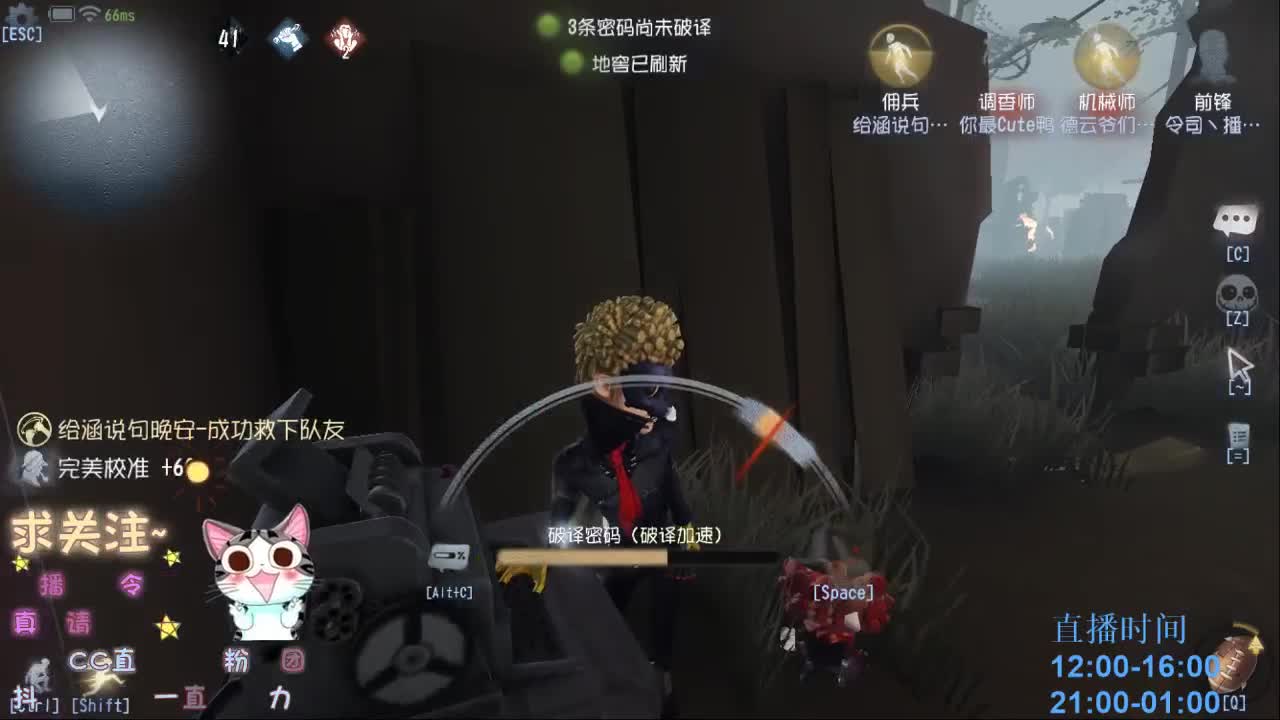进来吃饭自备碗筷~ 第1段