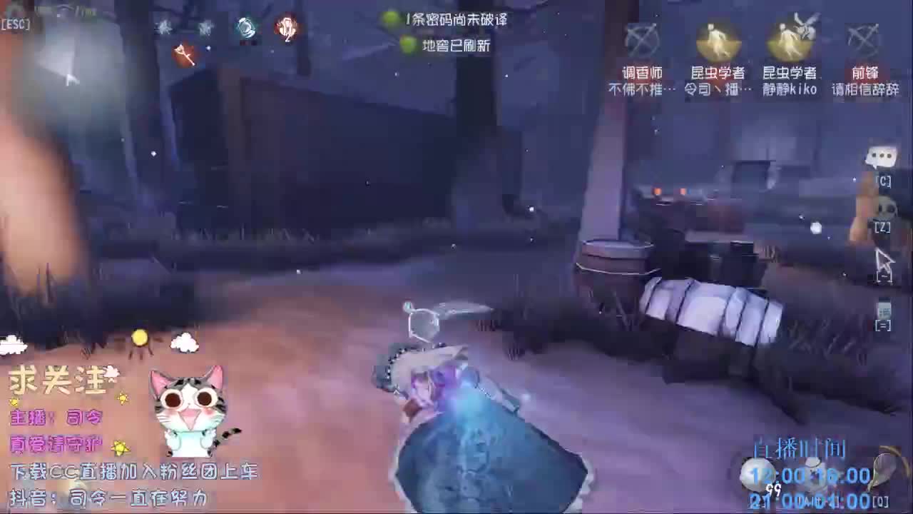 进来吃饭自备碗筷~ 第2段