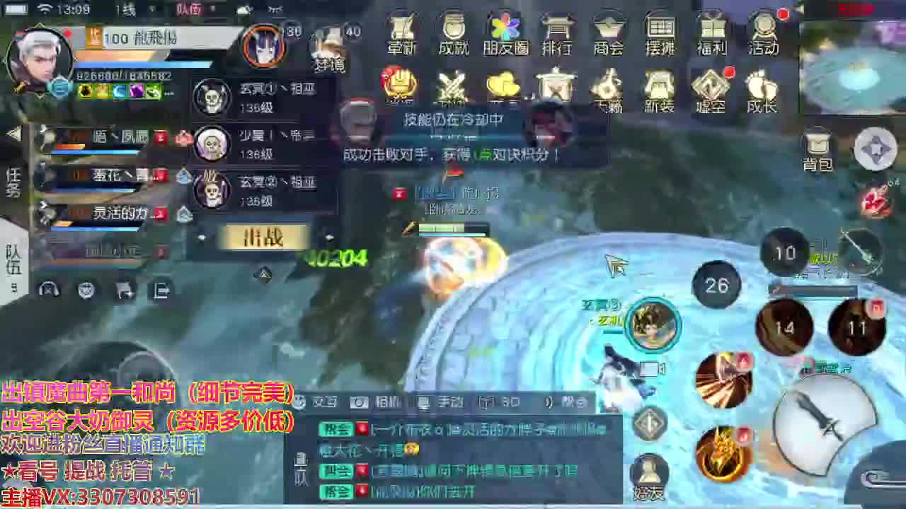精准细节调号师 第1段