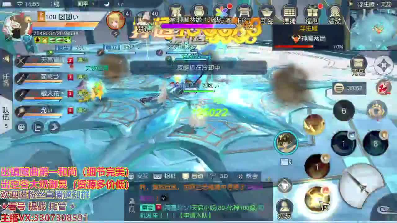 精准细节调号师 第2段