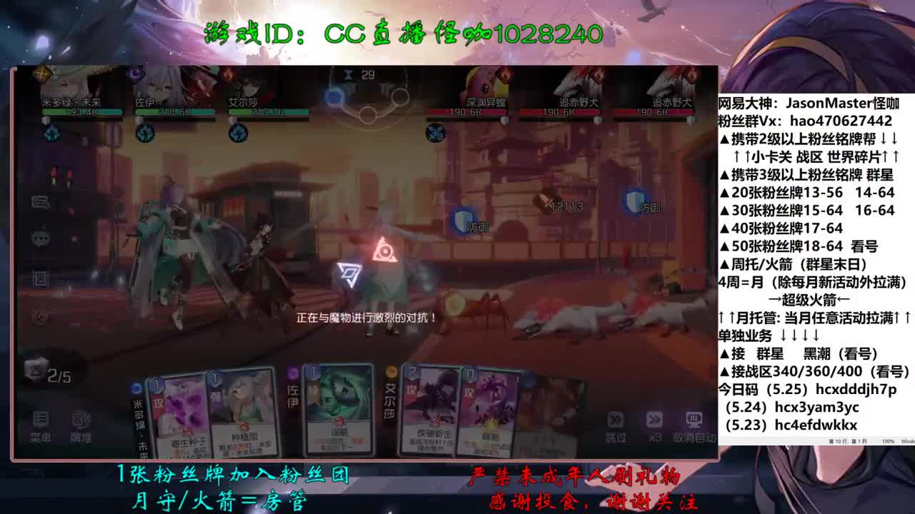 接所有业务 第1段