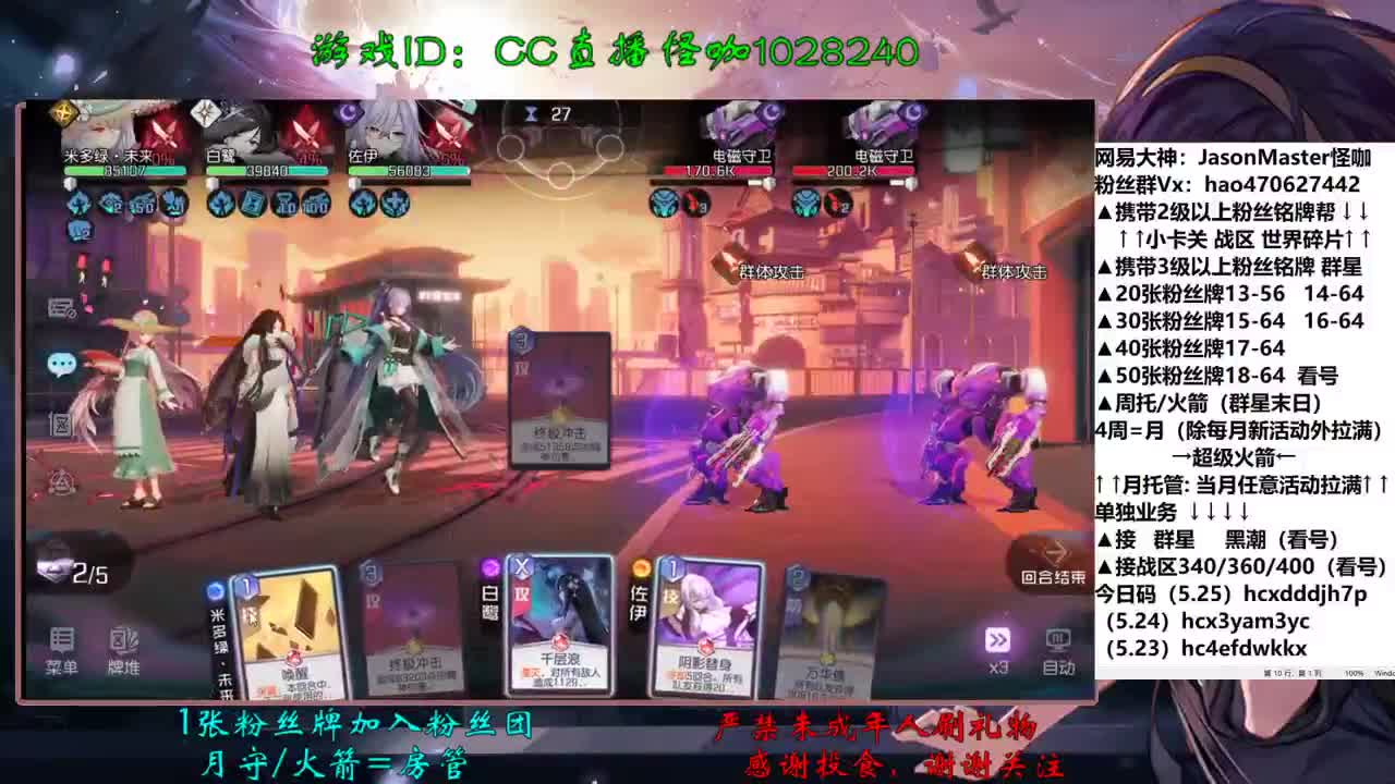 接所有业务 第2段
