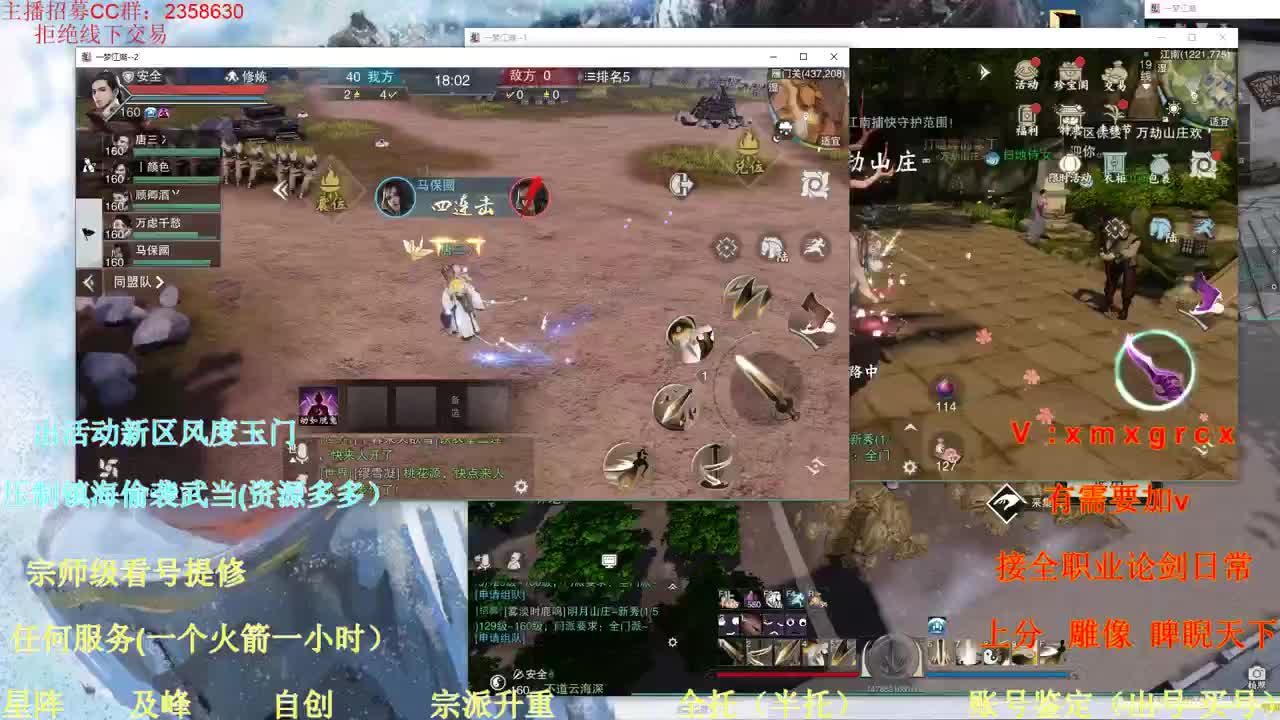 看号 提修 接全托账号鉴定 第2段