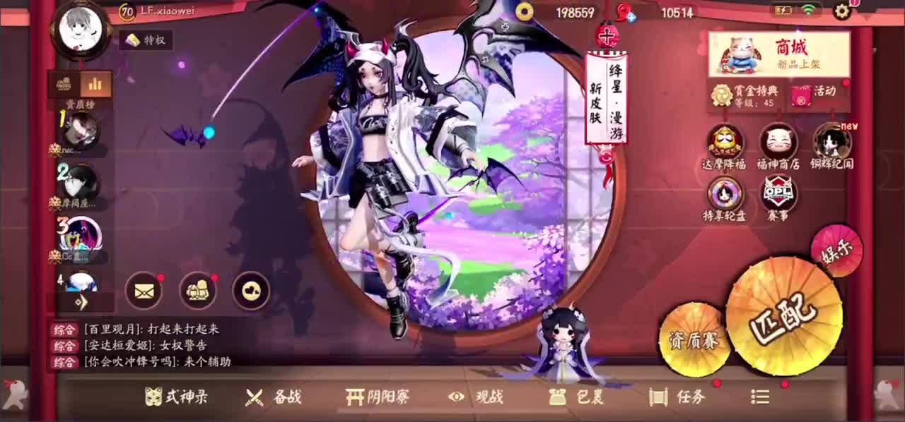 狠狠的上分 第1段