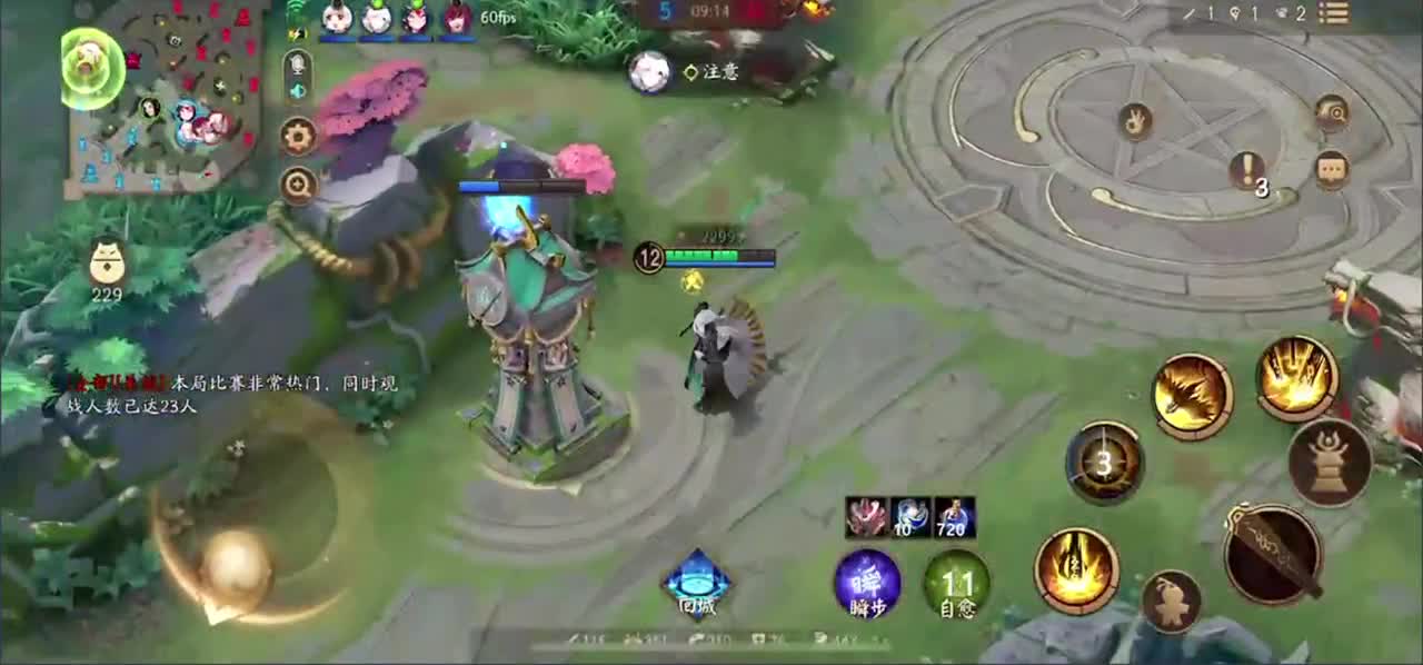 狠狠的上分 第2段