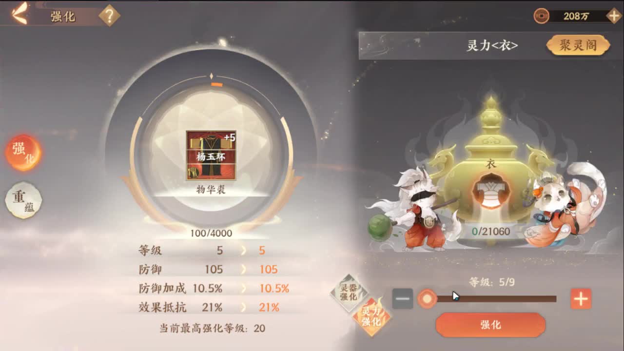 0-0 第2段