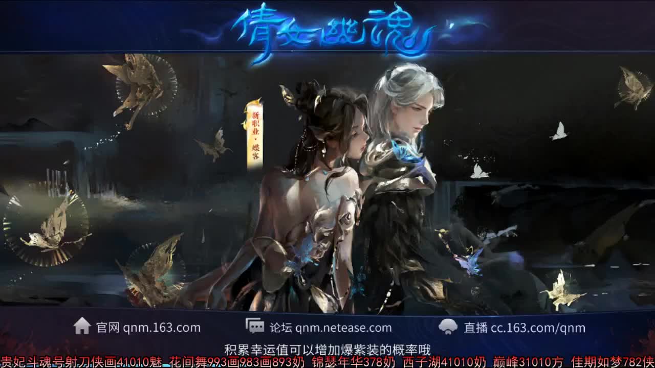 佳话连篇 第2段