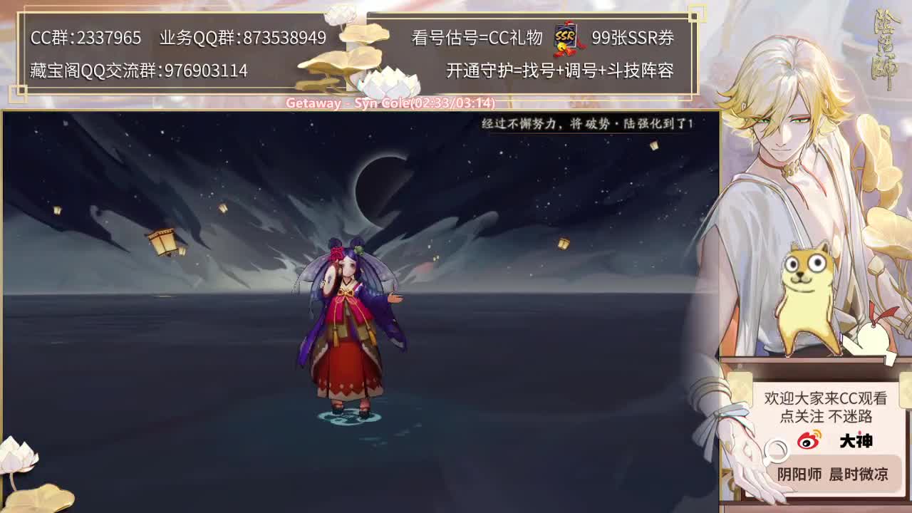 希望我2点600抽！ 第1段