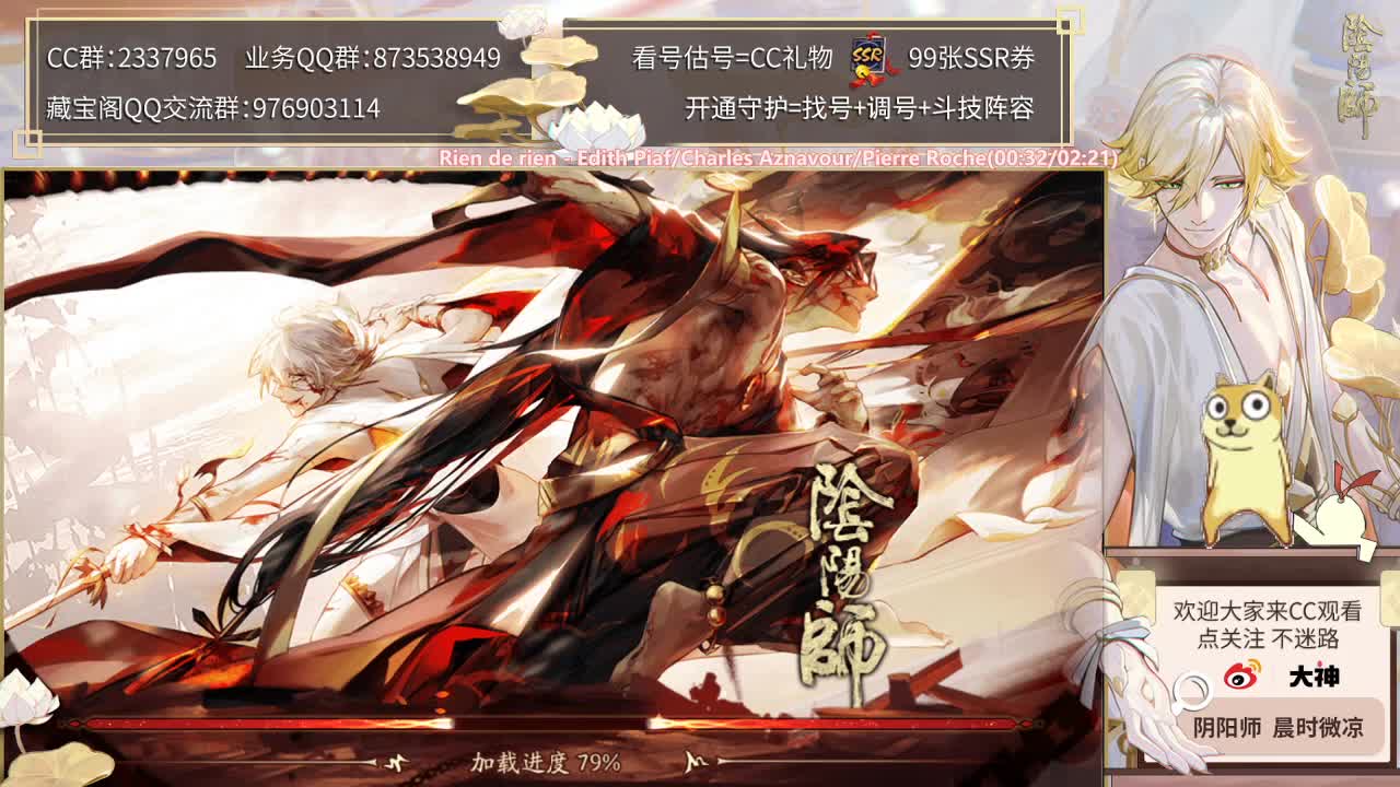 希望我2点600抽！ 第2段