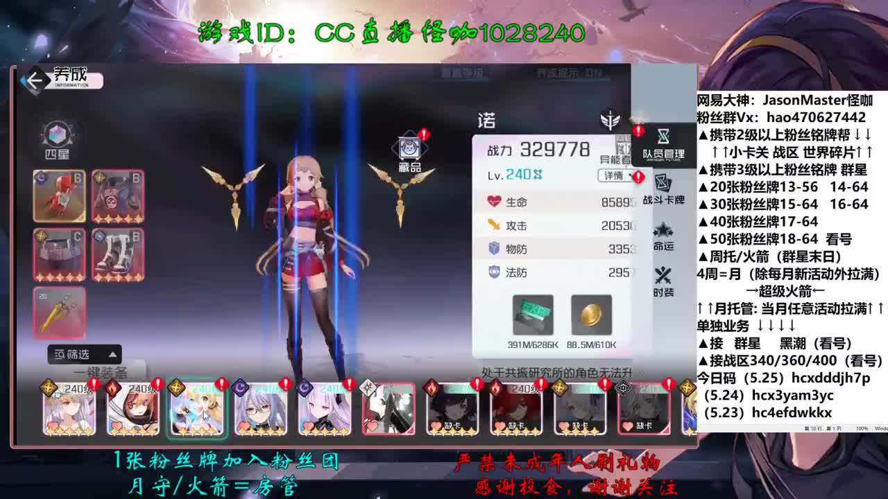 接所有业务 第2段