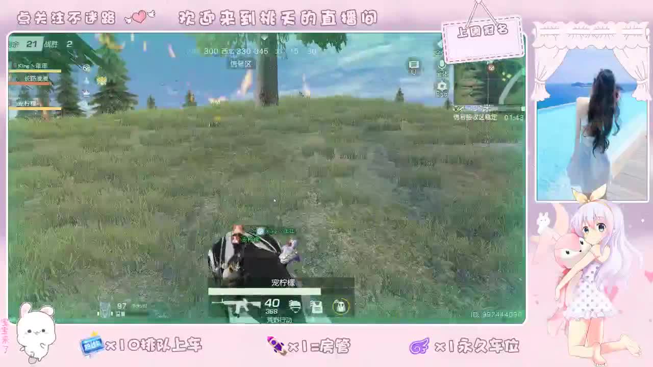 照单全收 第1段