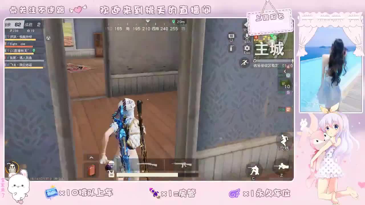 照单全收 第2段