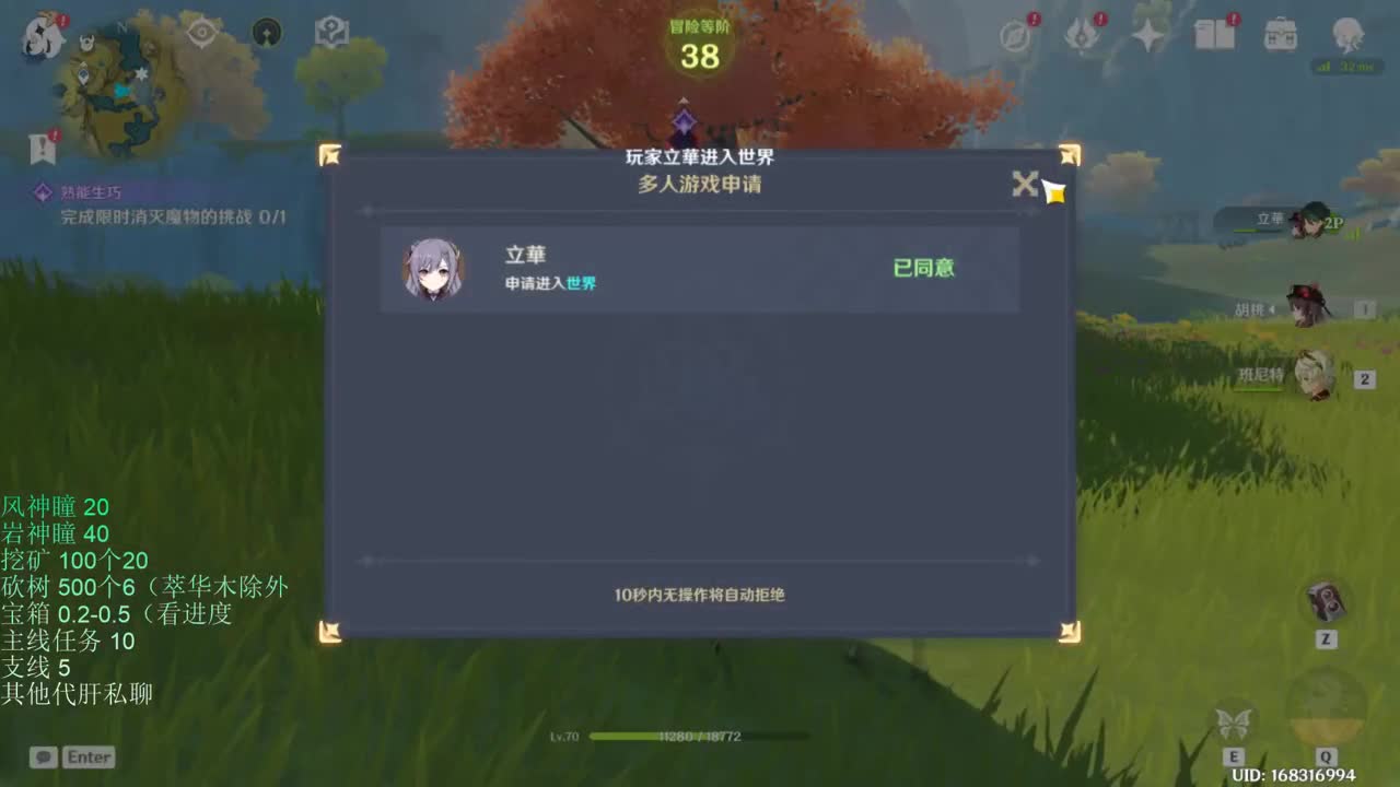 【原神】化身黑女又