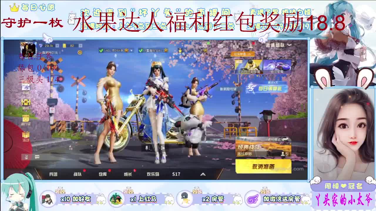 虾70 第1段