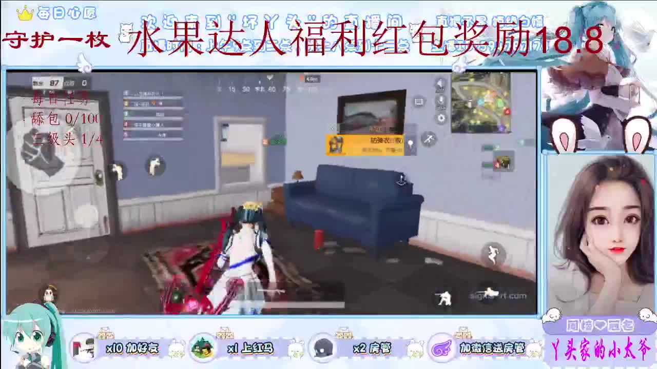 虾70 第2段