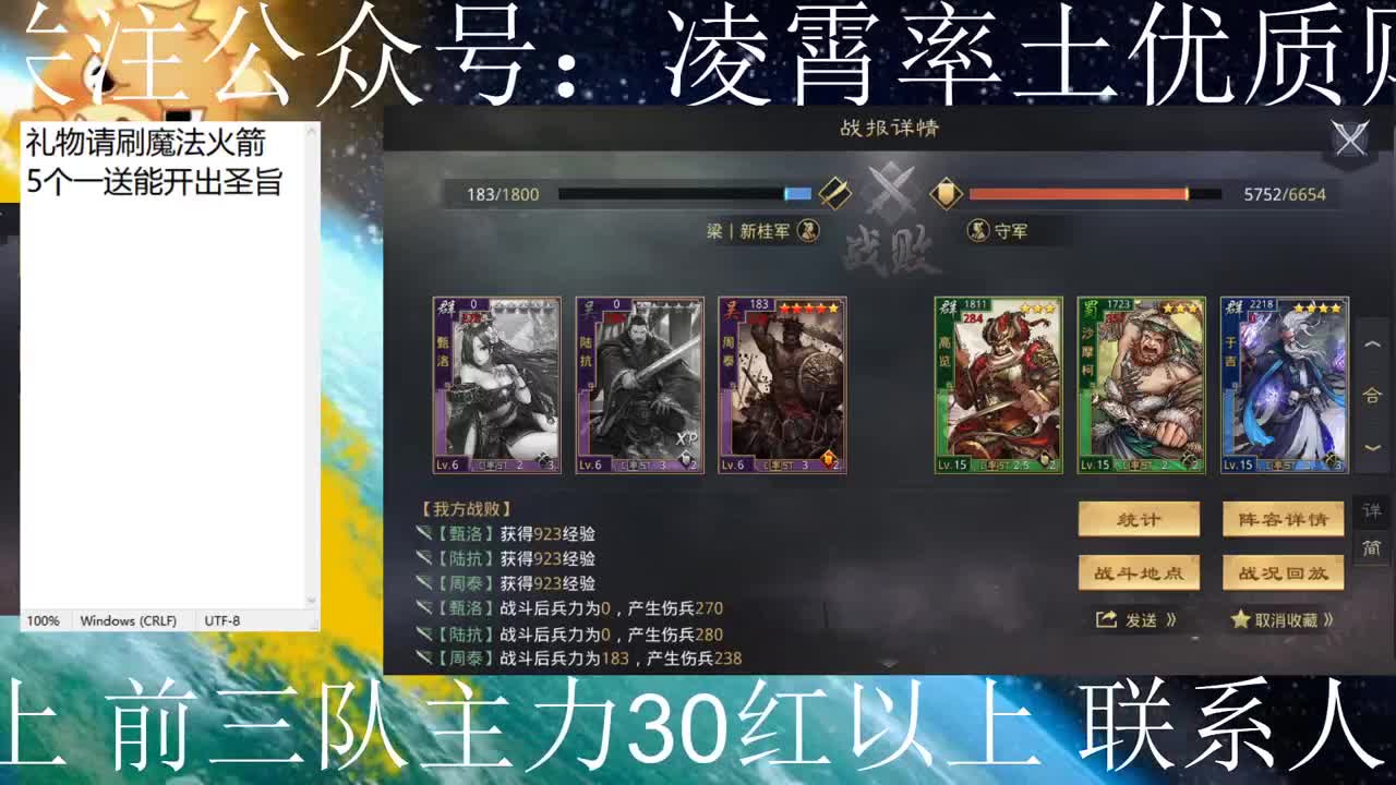 这个游戏还能玩 第1段