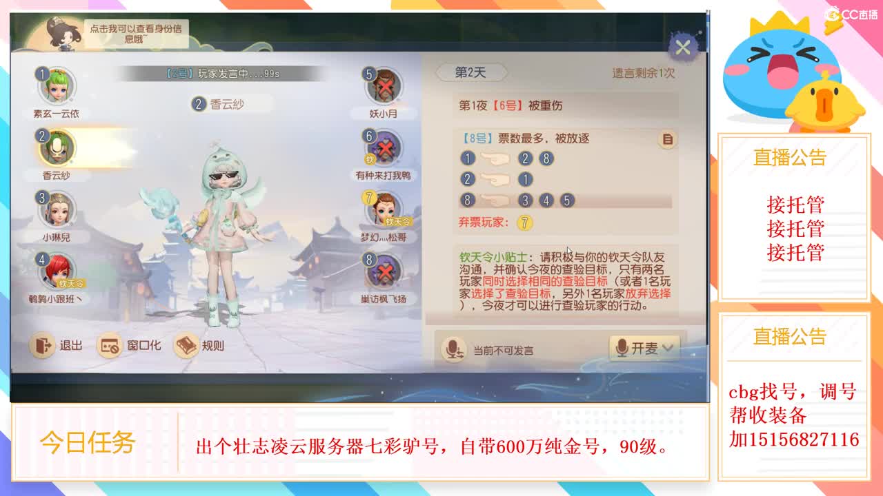 感谢网易爸爸 第1段