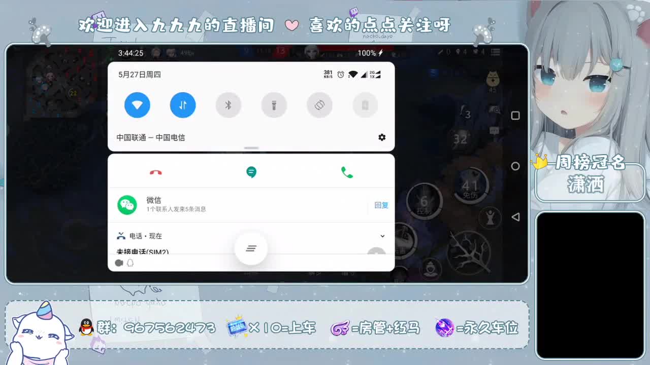 五个千元榜开摄像头直播 第1段