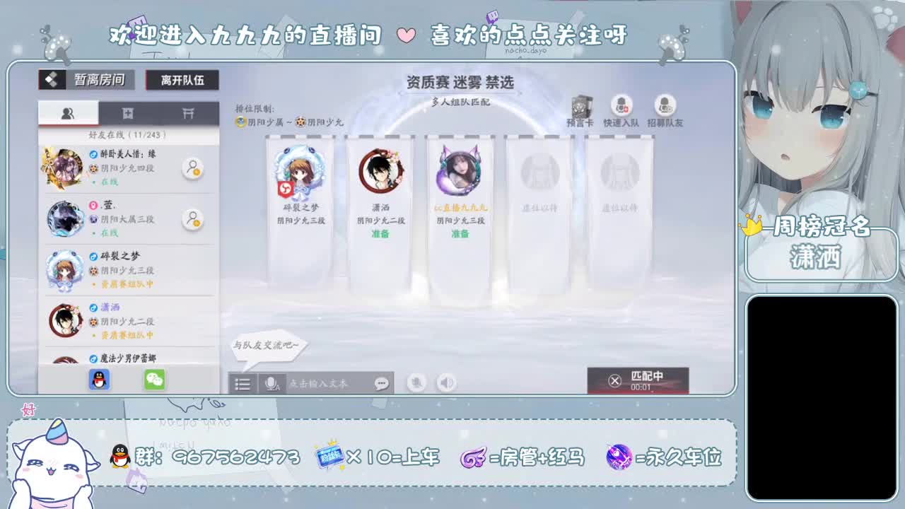五个千元榜开摄像头直播 第2段