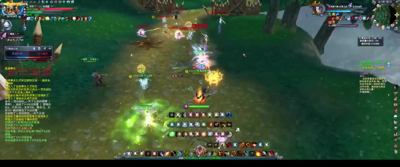 顶级小功羽毛天梯